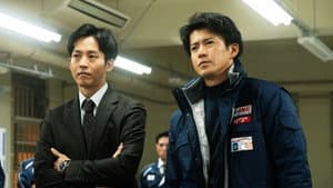 フロントライン — foto 1