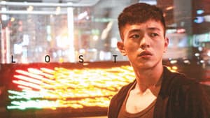 喬治失蹤的日子 — foto 5
