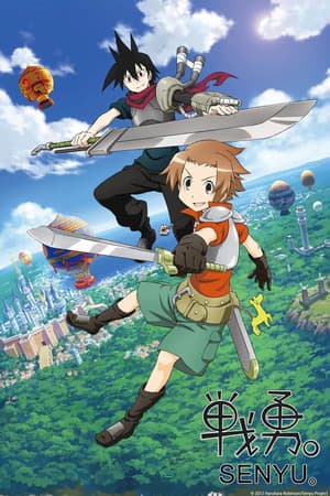Temporada 1