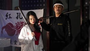 神家族 GOD FAMILY2 — foto 1