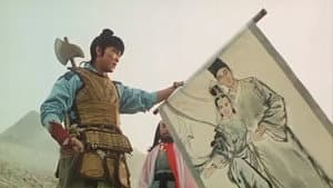 畫中仙 — foto 1