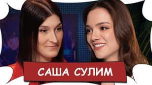 Episodio 27