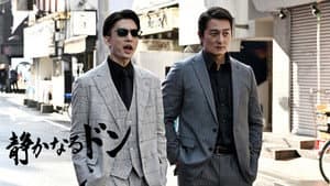 静かなるドン — foto 1