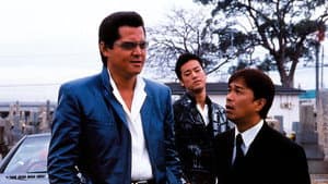 難波金融伝 ミナミの帝王30 破産の葬列 — foto 1
