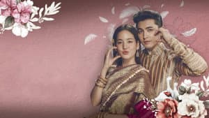 คุณพี่เจ้าขาดิฉันเป็นห่านมิใช่หงส์ — foto 1