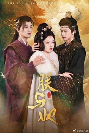 Temporada 1