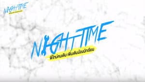 พี่ไทม์คนเดิมเพิ่มเติมน้องนักเรียน — foto 1