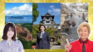 個人で持つのは大変です!城 国宝 こんな凄いモノ持ってますSP — foto 1