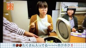 サラメシ — foto 1