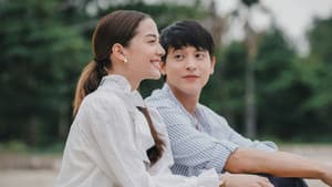 พิศวาสฆาตเกมส์ — foto 1