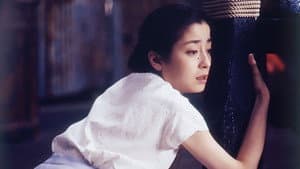 父と暮せば — foto 1