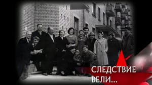 Episodio 6