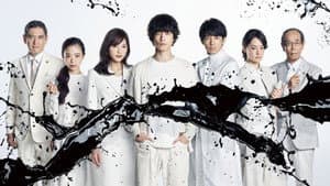 イノセンス 冤罪弁護士 — foto 1