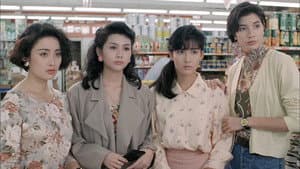 精裝追女仔之3狼之一族 — foto 1
