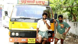 ரூபாய் — foto 6