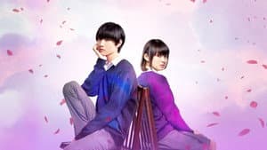 クズの本懐 — foto 2