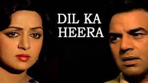 Dil Kaa Heera — foto 1