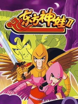 Temporada 2