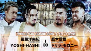 NJPW World Tag League 2025 - Day 13 — foto 1