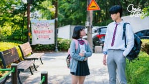 우리 사이 30cm — foto 1