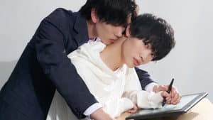 体感予報 — foto 5