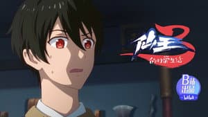 Episodio 10