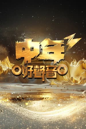 Temporada 3