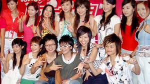 超级女声 — foto 2