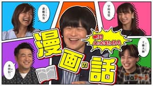 勝手に！漫画アワード — foto 1