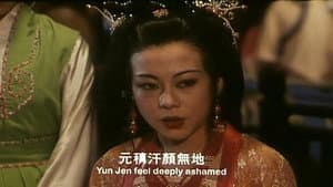 江水无痕之薛涛 — foto 2