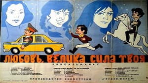 კიბე — foto 1
