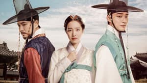 대군 - 사랑을 그리다 — foto 1