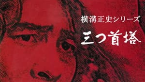 Episodio 9