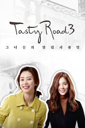 Temporada 3