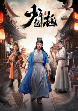 Temporada 1