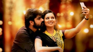 பிஸ்தா — foto 1