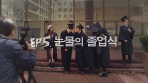 Episodio 3
