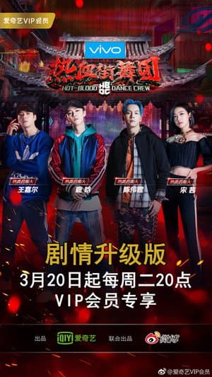 Temporada 1