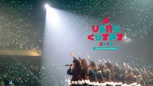 ひらがなくりすます2018 — foto 1