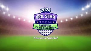 2024 추석특집 아이돌스타 선수권대회 (아육대) — foto 1