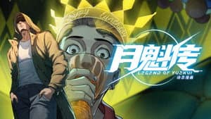 Episodio 24