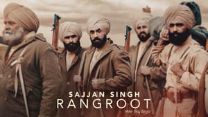 ਸੱਜਣ  ਸਿੰਘ  ਰੰਗਰੂਟ — foto 2