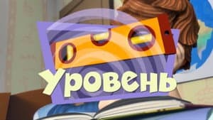 Episodio 10