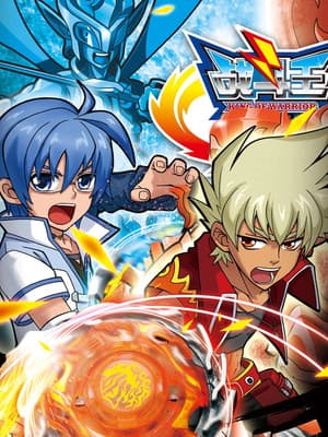 Temporada 1