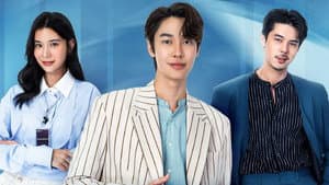 รักไม่รู้หน้า — foto 2