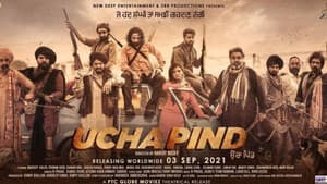 Ucha Pind — foto 1