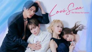 Love Sea ～愛の居場所～ — foto 6