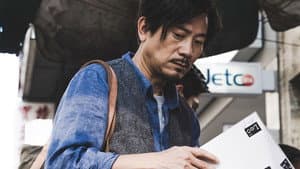 三命 — foto 6