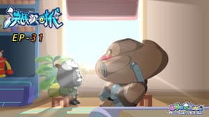 Episodio 31