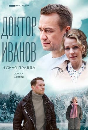 Temporada 3